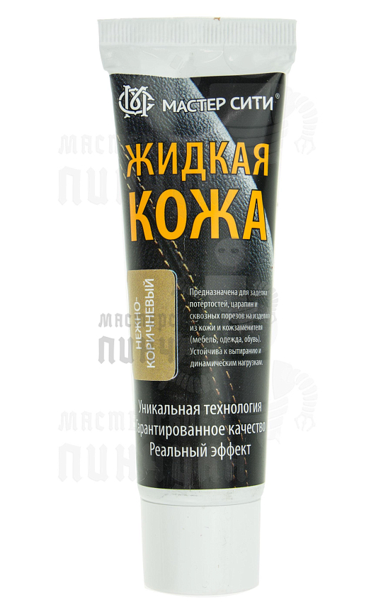 Жидкая кожа 30мл. нежно-коричневый 411