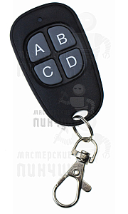 DUBLICATOR ДУБЛИКАТОР 2 в 1 для AN-Motors - Чертеж