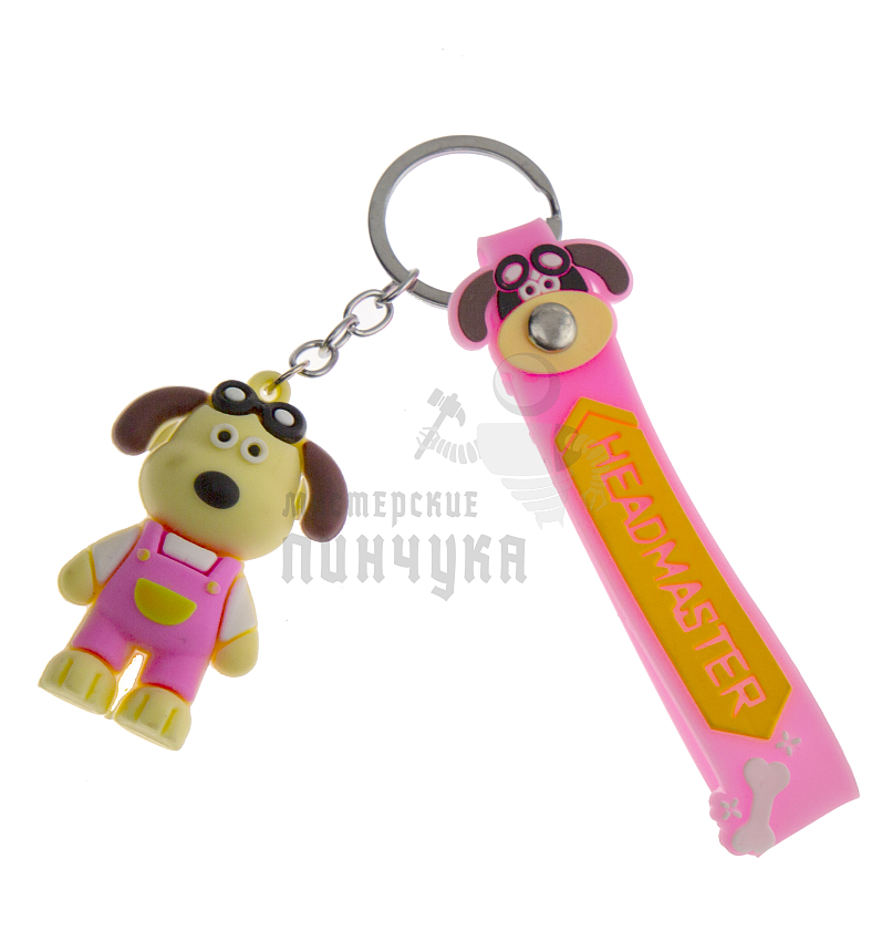 Брелок для ключей "Пёс-работник" + ремешок цв.розовый