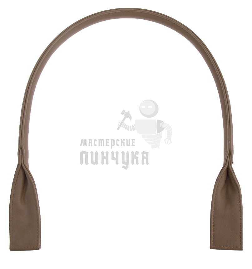 Ручка сумочная круглая с широким креплением 70см Китай Капучино