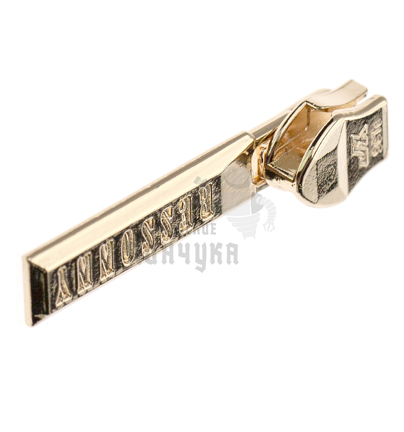 Бегунок JX "Ressonny", №2, тип 7, автомат, цв. золото