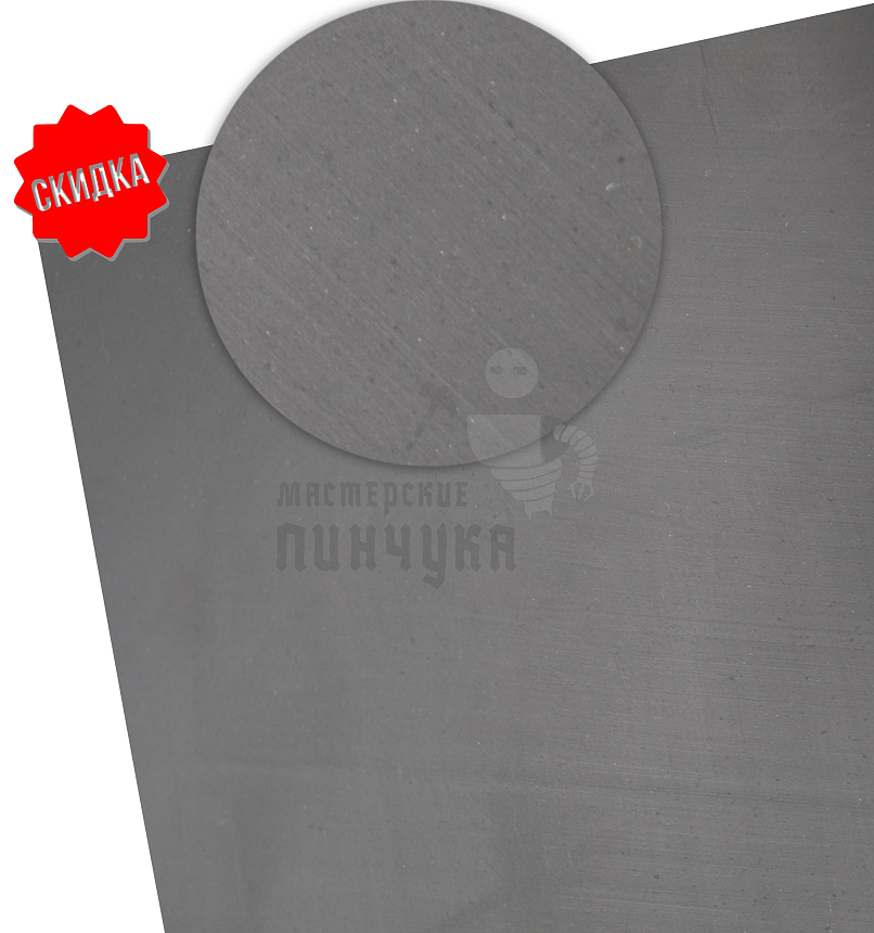 Набойки листовые Киров КР-1, р-р 900*700*2,0+-0,5, цв.черный