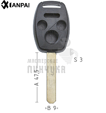 Корпус ключа HOND-31 HON66 HD58 3 кнопки + паника КНР   HONDA - Чертеж