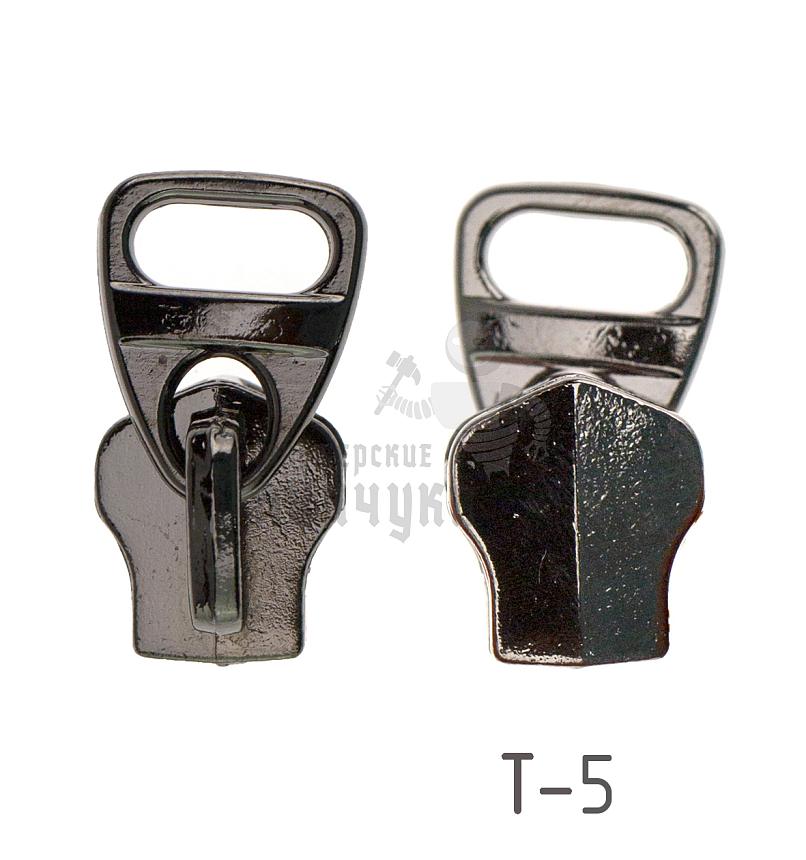 Бегунок металл тип 5 галант 5D цв хром темн