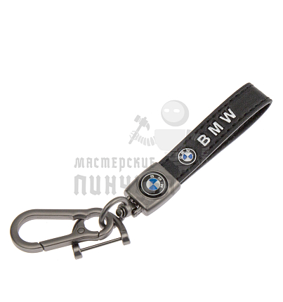 Авто карабин кожаный BMW