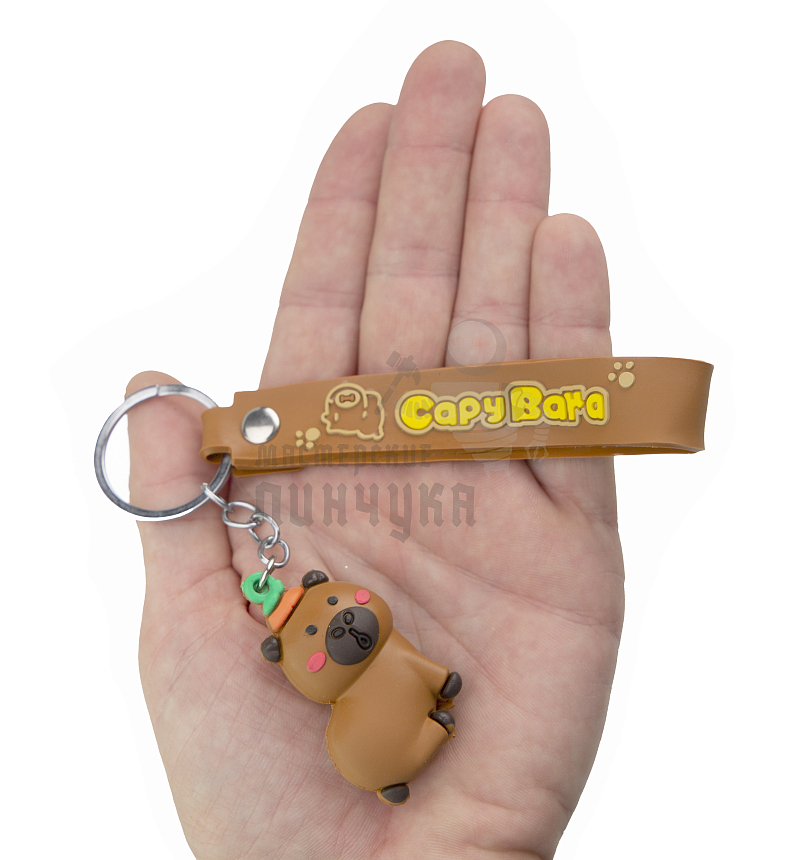 Брелок для ключей "Капибара" с ремешком