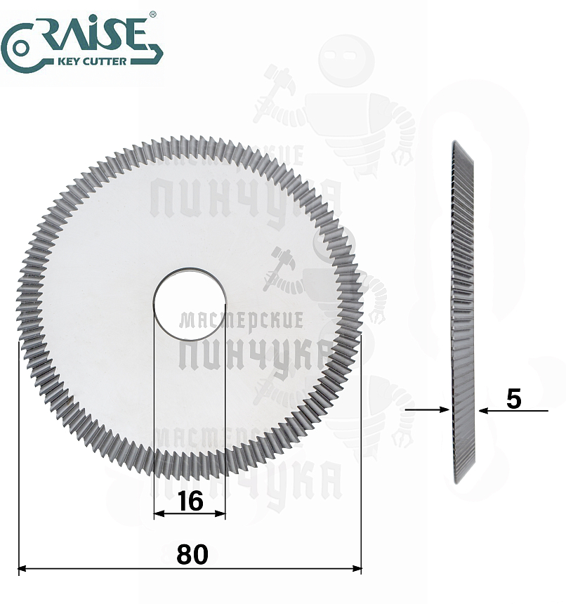 Фреза Raise F01/WP032 угловая CARBIDE (Ф80X5XФ16X80°)