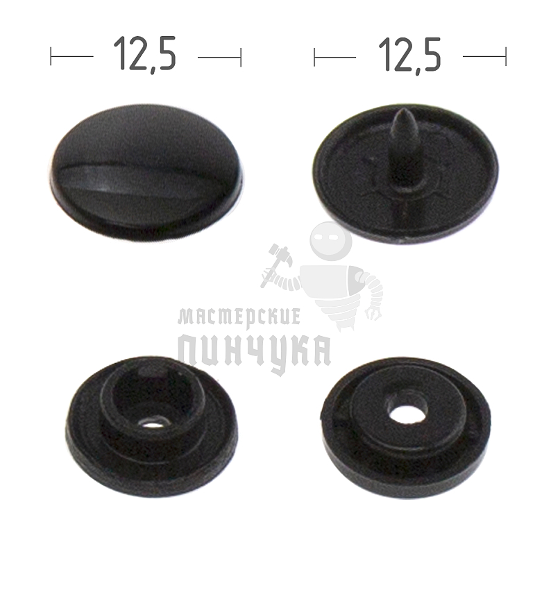 Кнопка пластиковая 12,5мм цв черная
