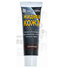 Жидкая кожа 30мл. сигарный 407 - Чертеж