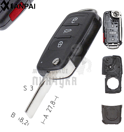 Корпус выкидного ключа HU-HAA.P1 HU66 HF55P65 3 кнопки + паника 2 VOLKSWAGEN КНР
