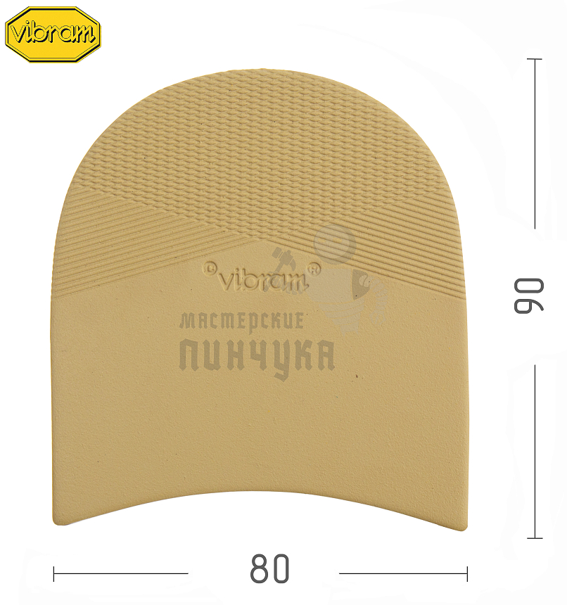Набойка "Vibram TOP" 5350 М02, цв.бежевый