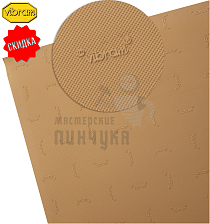 Проф.лист. Vibram  Tequilgemma 7673/14 112х85х1,8 мм Бежевый - Чертеж