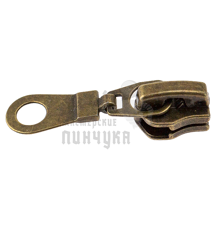 Бегунок "Металл" , тип 8, автомат, цв антик