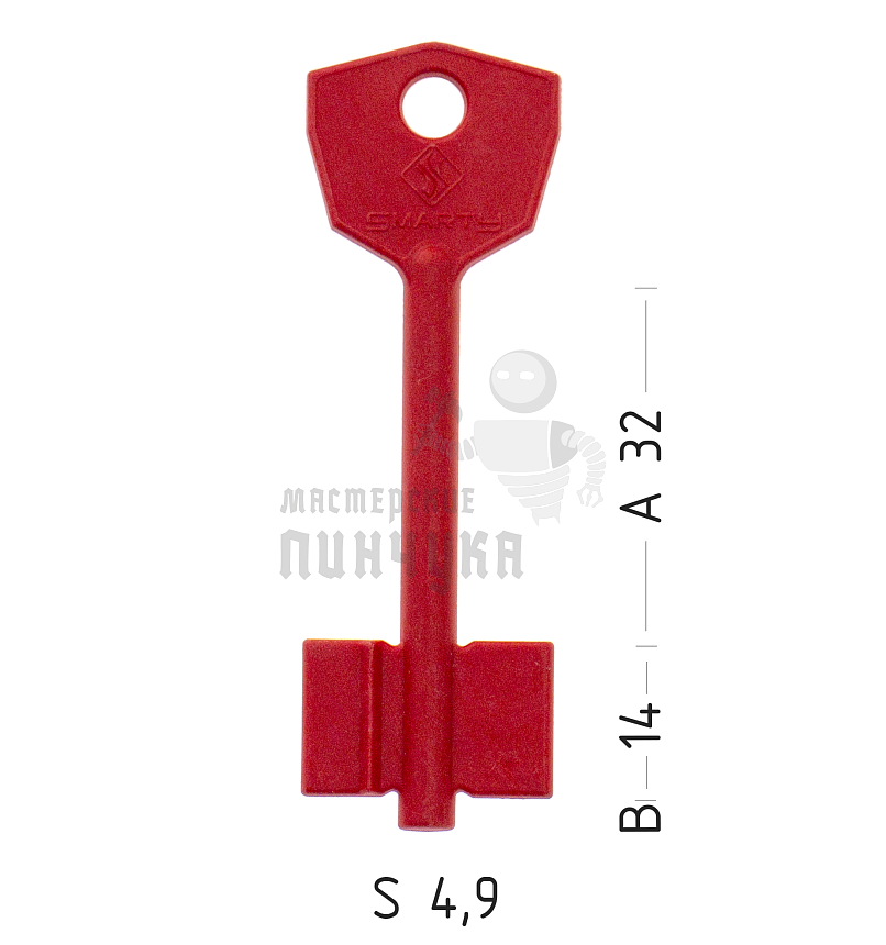 5ACM1 Smarty пластиковый (АОСАМ-2) 