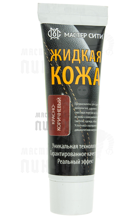 Жидкая кожа 30мл. красно-коричневый 403