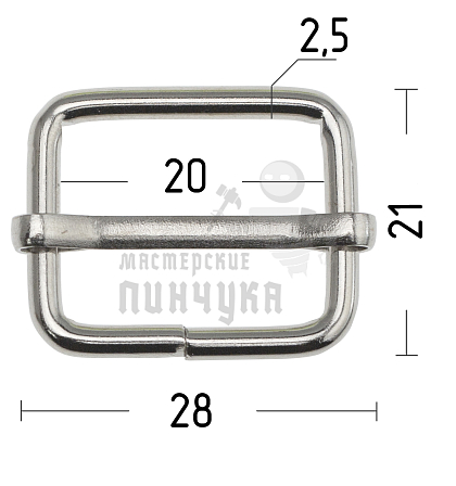 Пряжка регулировочная 20мм (толщ. 2,6мм) цв.хром - Чертеж