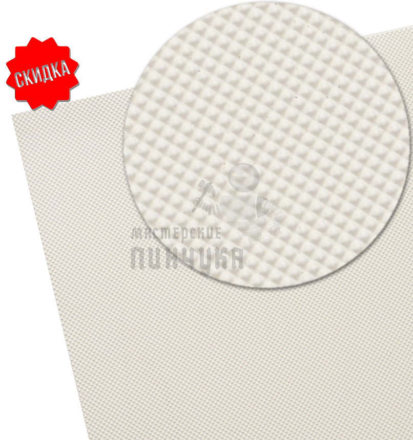 Профилактика листовая "Super Point" 692, 400*560*1,2мм белый