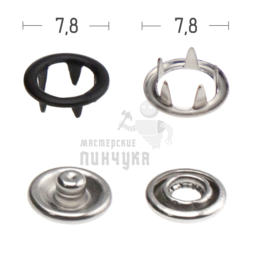 Кнопка рубашечная (кольцо) 7,8мм нерж цв 322