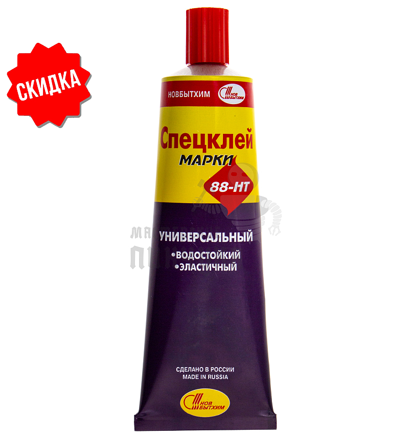 Спецклей марки 88-НТ 125мл
