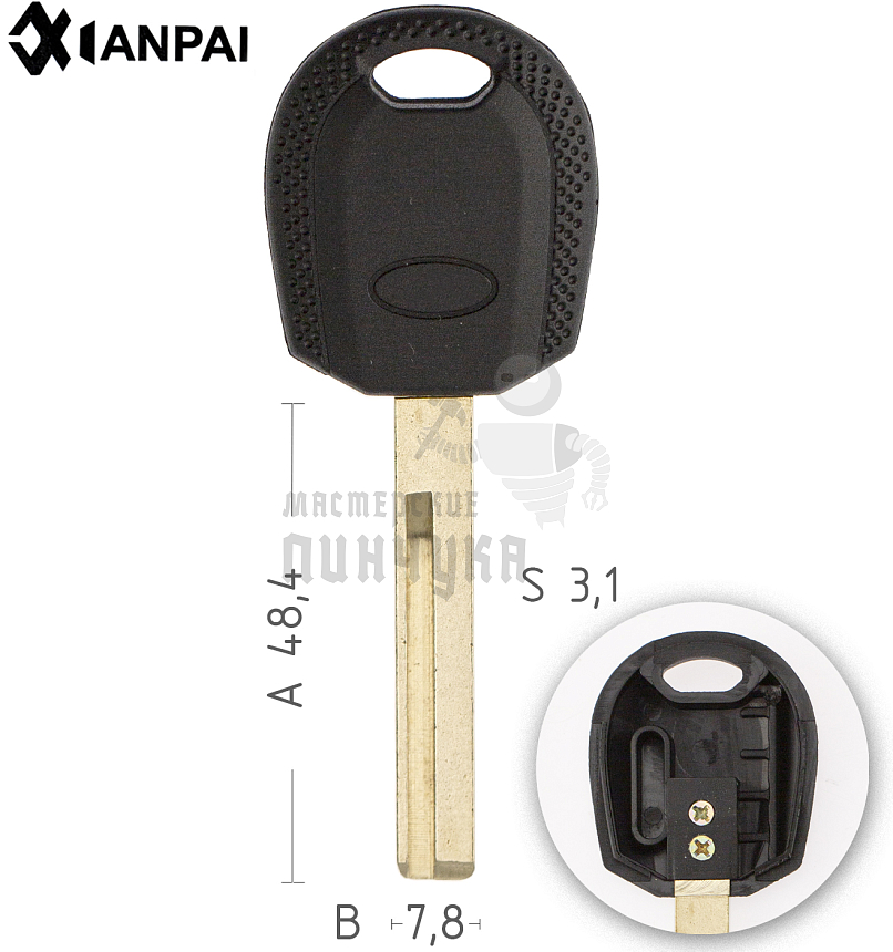 Авто с местом под чип TPX HYN17B КНР