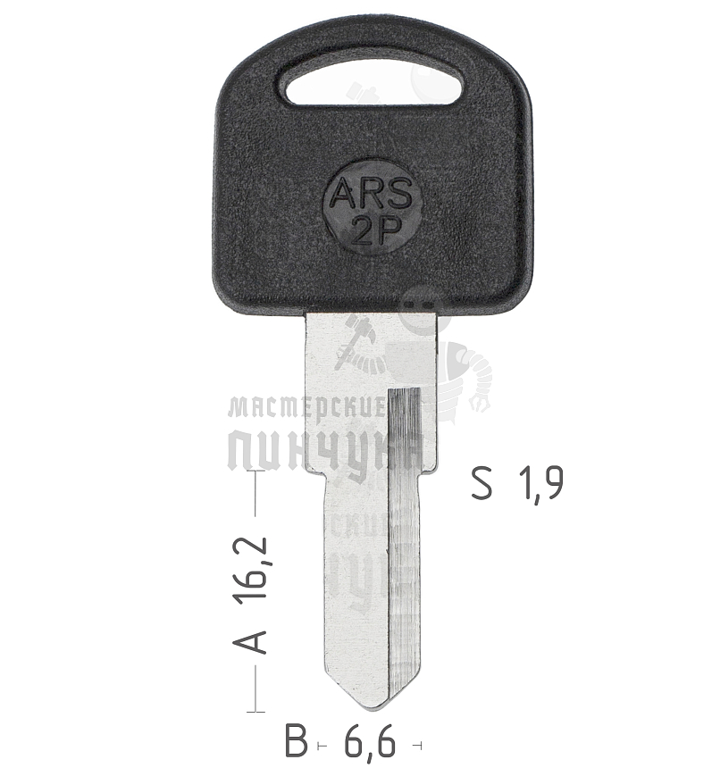 ARS2P почта CANAS Турция