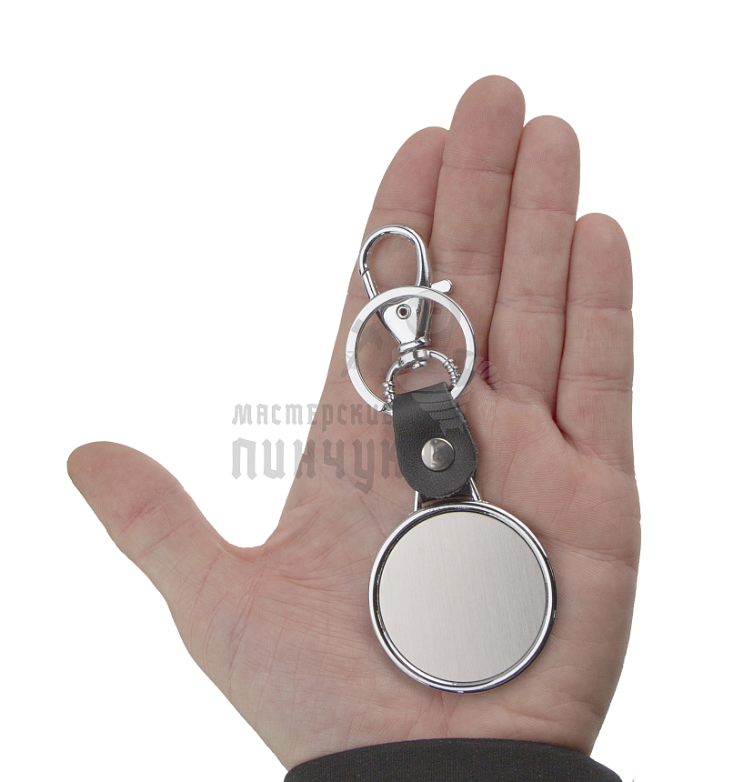 Брелок для ключей  "Круг пустой" с карабином