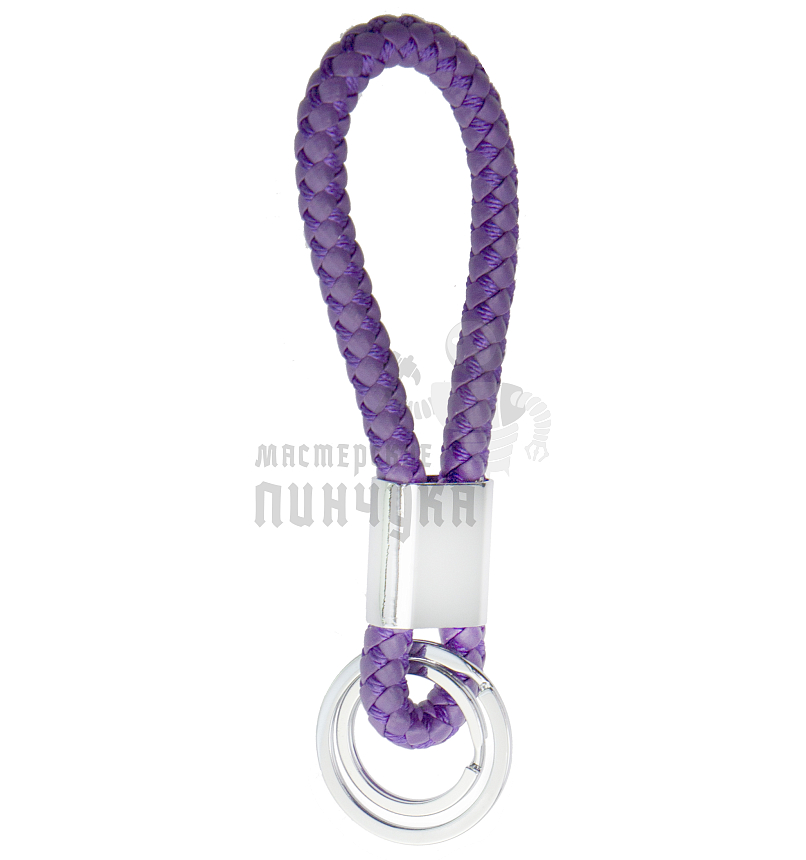 Брелок для ключей "Веревка" два кольца