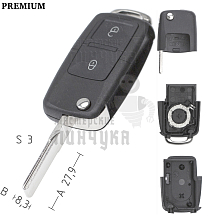 Корпус выкидного ключа HU-HAA.P1 HU66 HF55P65 2 кнопки КНР  VOLKSWAGEN - Чертеж