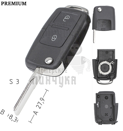 Корпус выкидного ключа HU-HAA.P1 HU66 HF55P65 2 кнопки КНР  VOLKSWAGEN