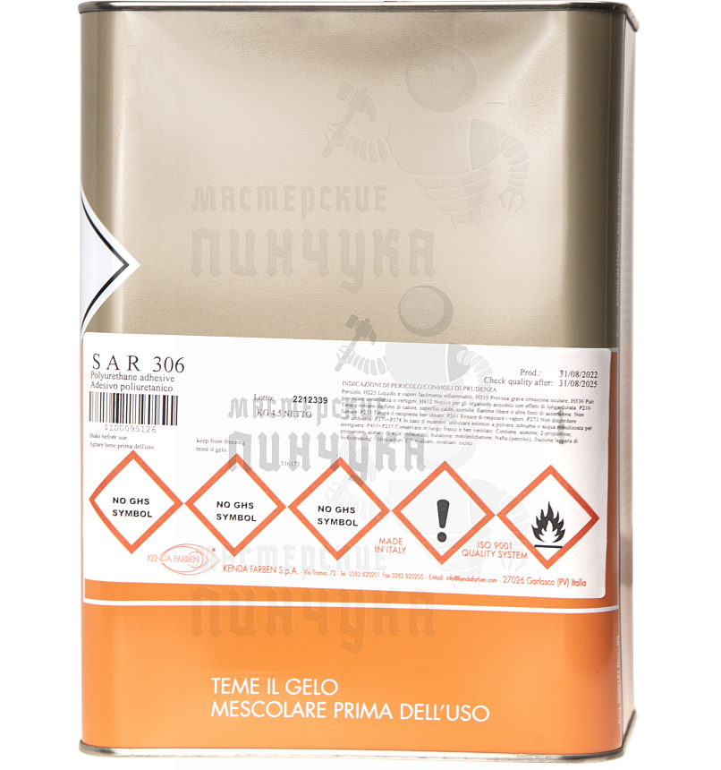 Клей Cap 306, белый, 4,5л