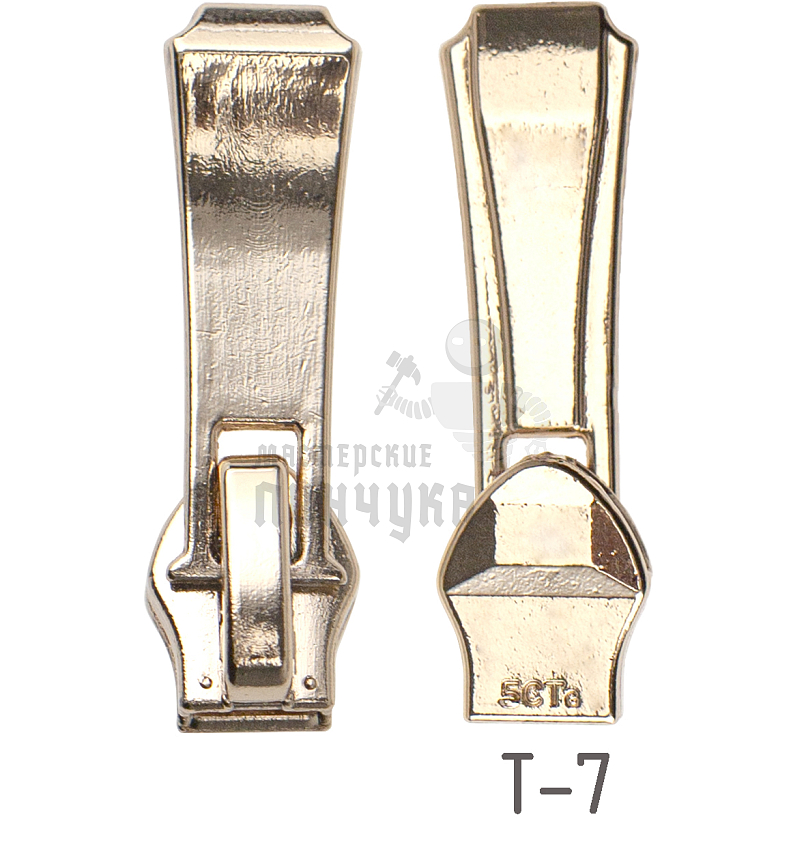 Бегунок JX №8, тип 7, автомат, цв. золото