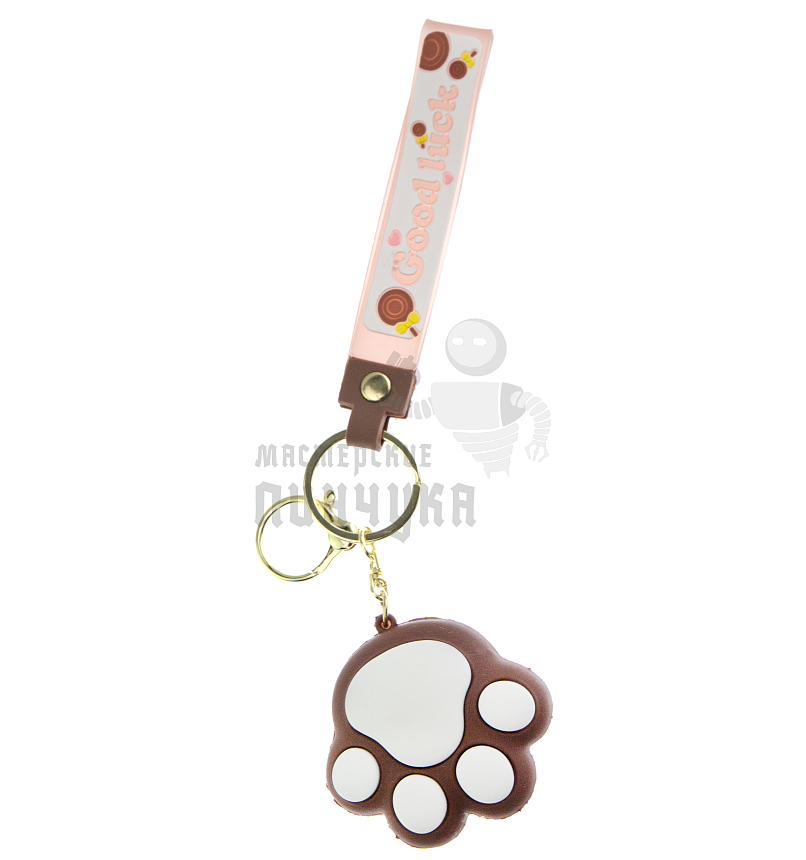 Брелок для ключей "Лапка" цв.коричневый + карабин