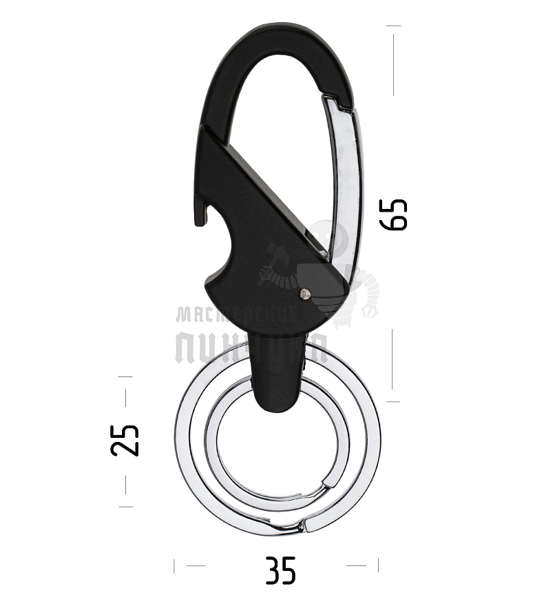 Карабин овальный с двумя кольцами для ключей и открывашкой