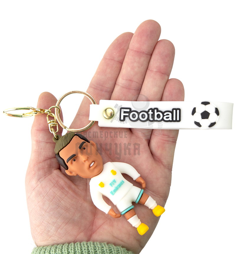 Брелок для ключей "Football", Роналду цв.белый+ карабин
