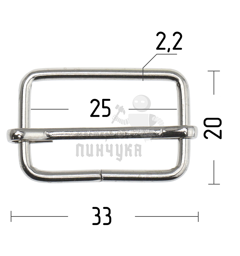 Пряжка регулировочная 25мм (толщ. 2,2мм) цв никель.