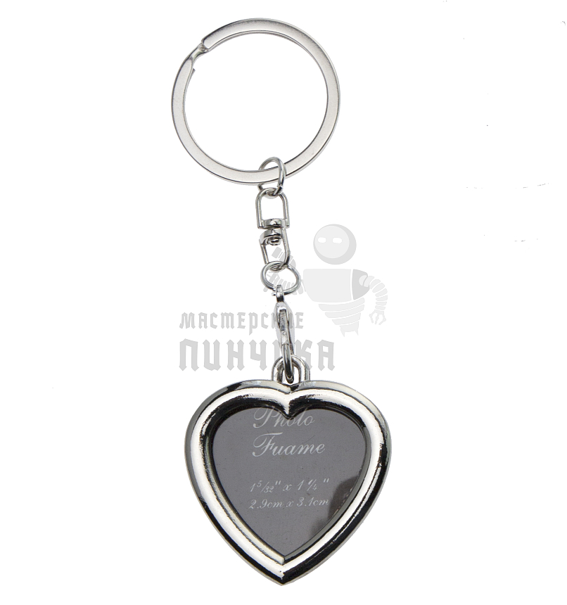 Брелок для ключей фото-рамка "Сердце"