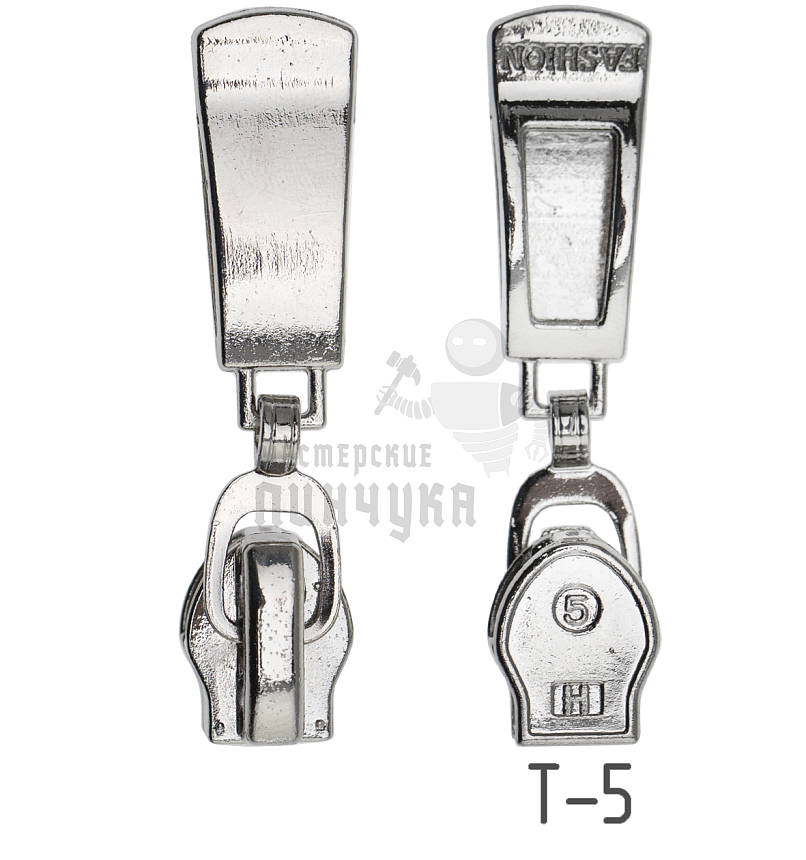 Бегунок для спиральной молнии, тип 5, автомат №1, цв. никель 