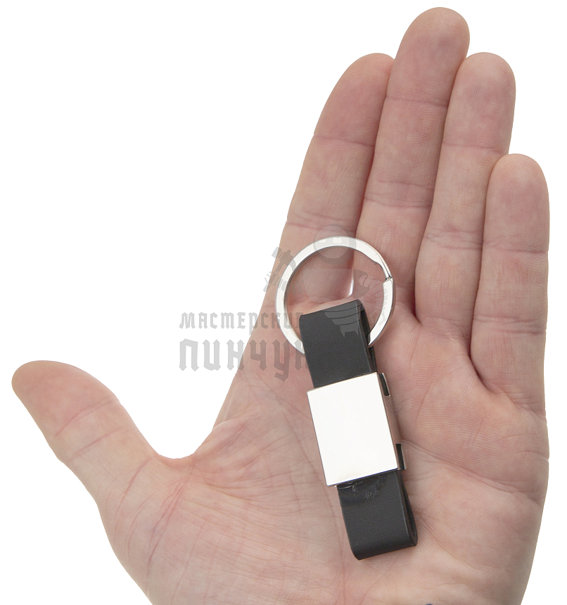 Брелок для ключей  "Ремешок" металлический центр