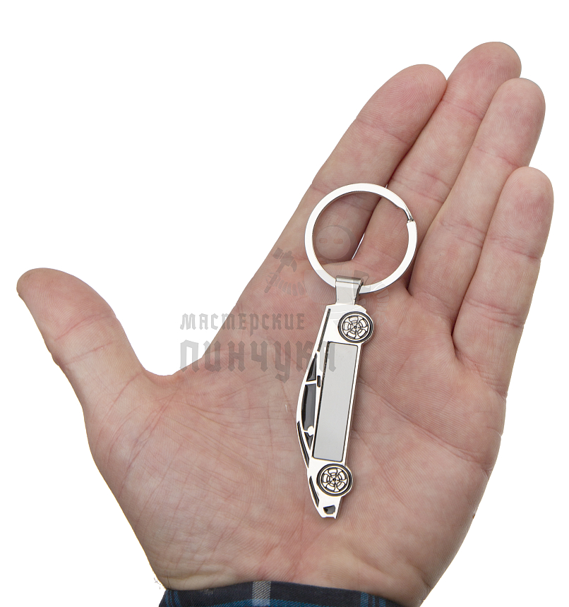Брелок для ключей "Спорткар"