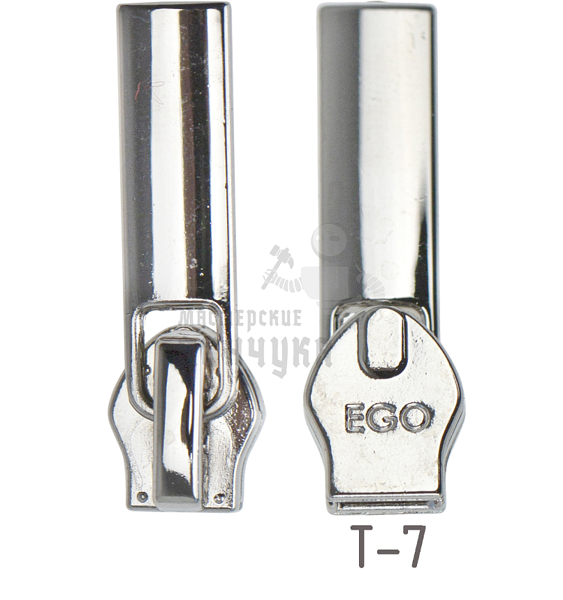 Бегунок ЭГО-7 A02 RP29, тип 7, автомат, цв. хром