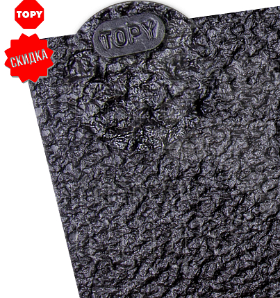 Проф. листовая Topy Rug 960х600х3мм Черный (11)