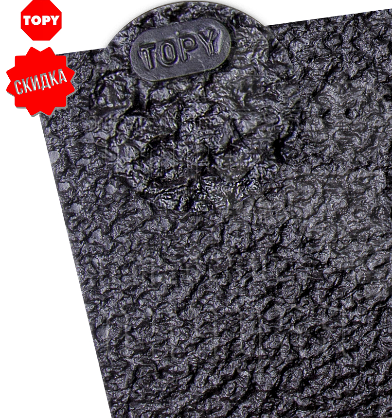 Проф. листовая Topy Rug 960х600х3мм Черный (11)