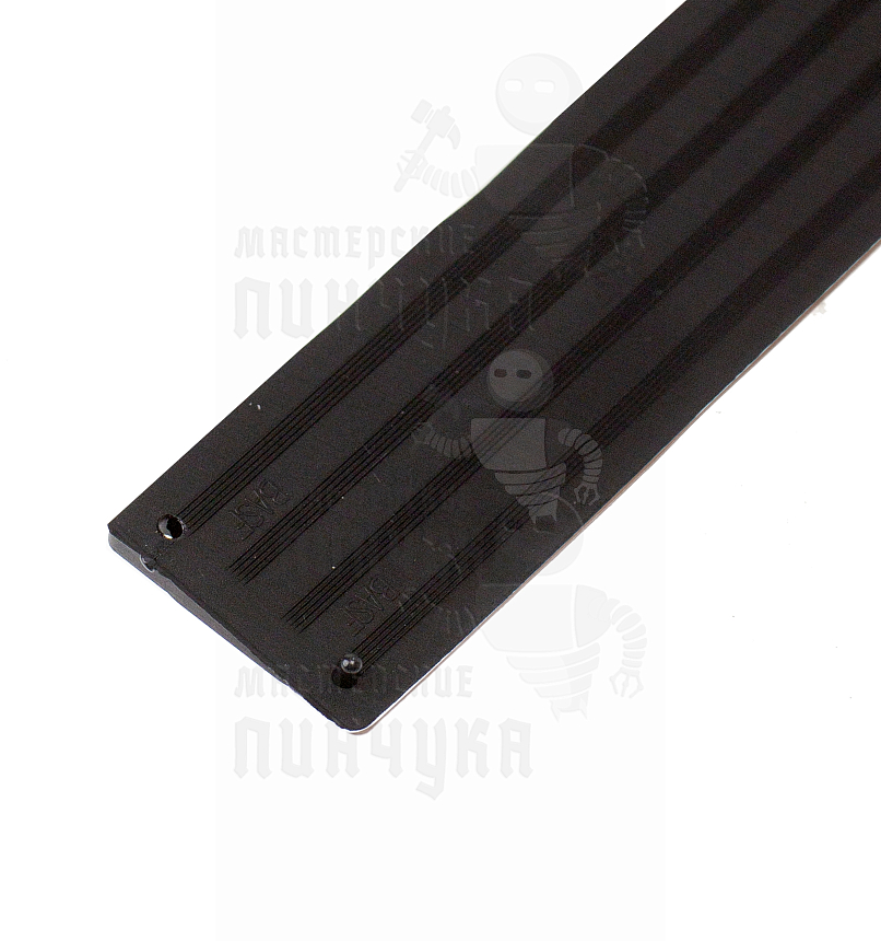 Рубец п/у, косячок, BASF черный