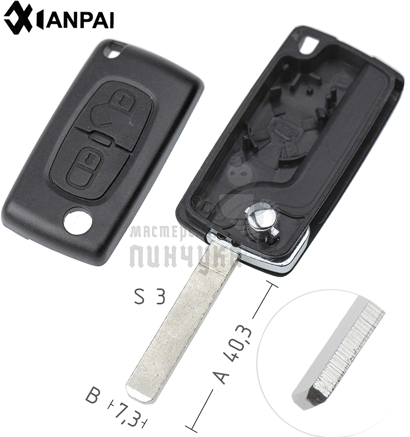 Корпус выкидного ключа VA49 VA6 VC75 2 кнопки батарея на корпусе  КНР   PEUGEOT //