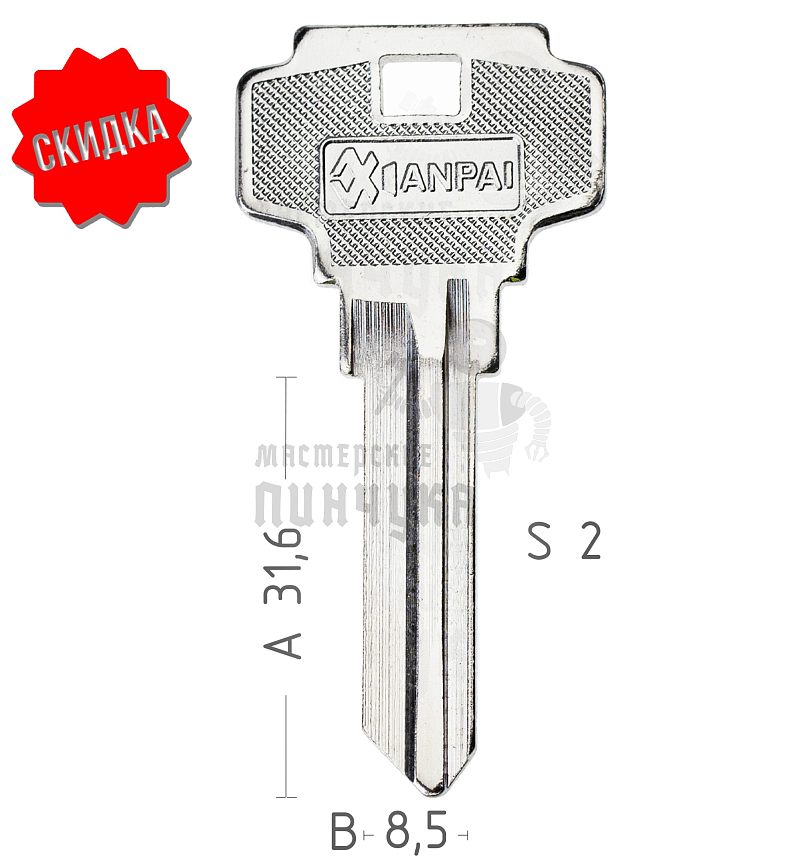 DX6 D7S DX3R DXT6L DEXTER АНГЛ КНР