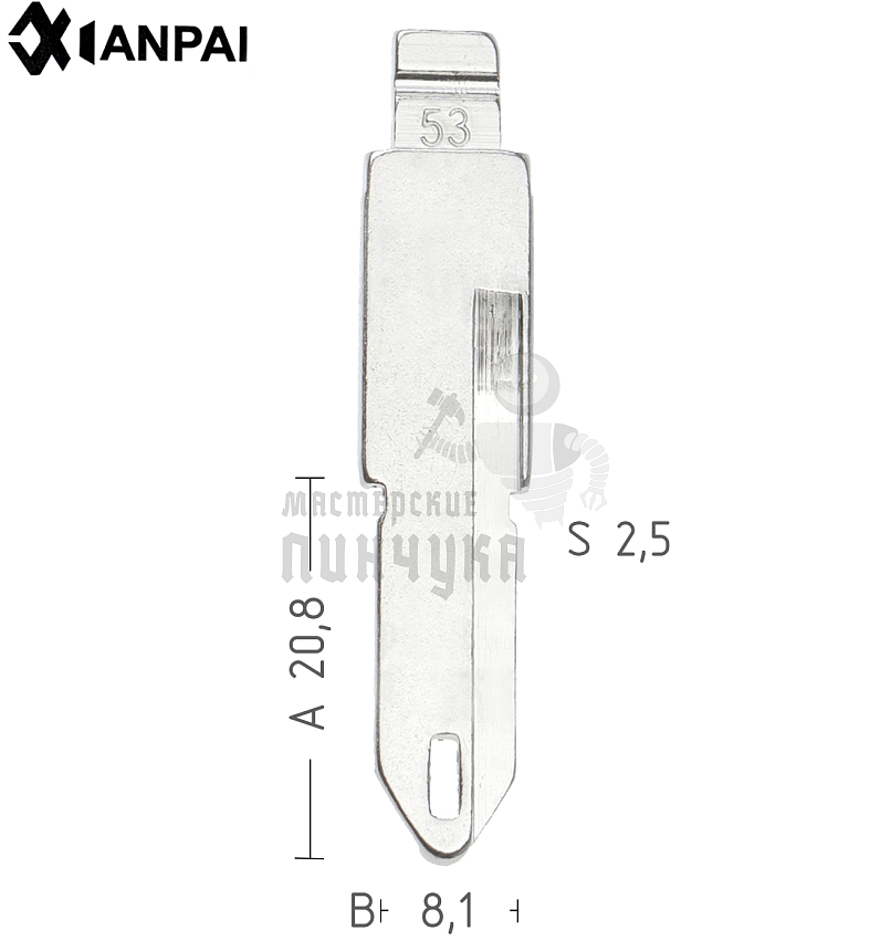 Лезвие  №53 CITROEN, PEUGEOT, RENAULT КНР