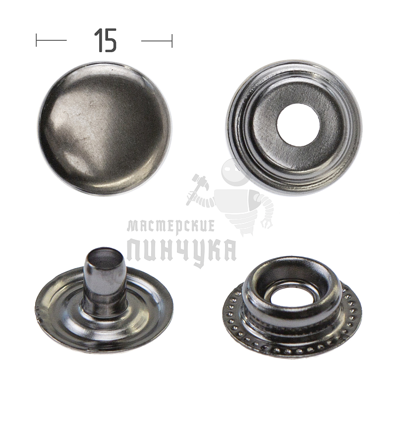Кнопка для одежды 15мм №61 сталь цв. никель темн.