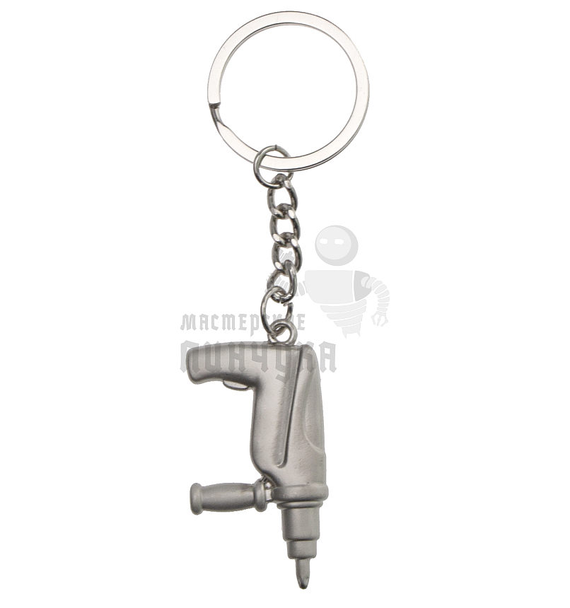 Брелок для ключей "Дрель"