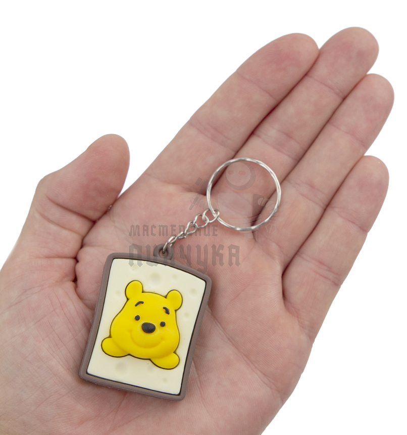 Брелок для ключей "Винни Пух" и бутерброд