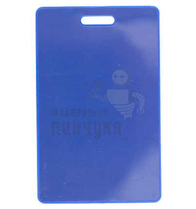 RFID КАРТА ТОЛСТАЯ цветная Clamshell